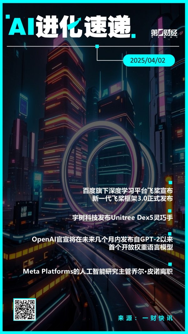 最好的配资公司 AI进化速递丨宇树科技发布Unitree Dex5灵巧手